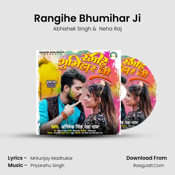Rangihe Bhumihar Ji - Abhishek Singh