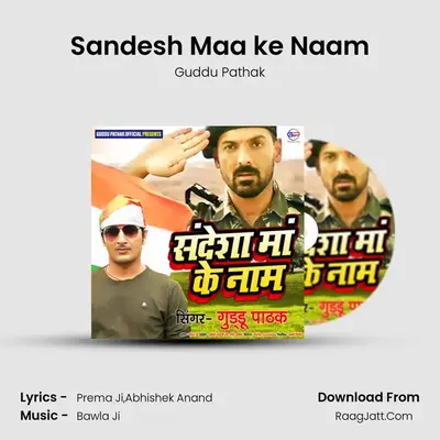 Guddu Pathak