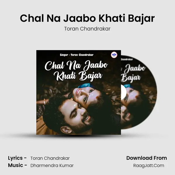 Chal Na Jaabo Khati Bajar MP3 Song by Toran Chandrakar Cover