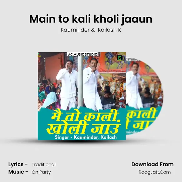 Main to kali kholi jaaun MP3 Song by Kauminder Cover