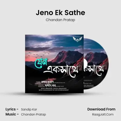 Jeno Ek Sathe MP3 Song by Chandan Pratap Cover