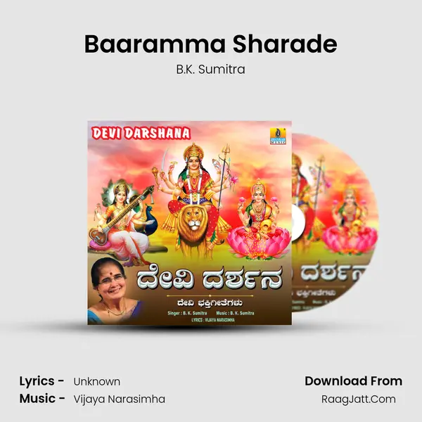 Baaramma Sharade Cover