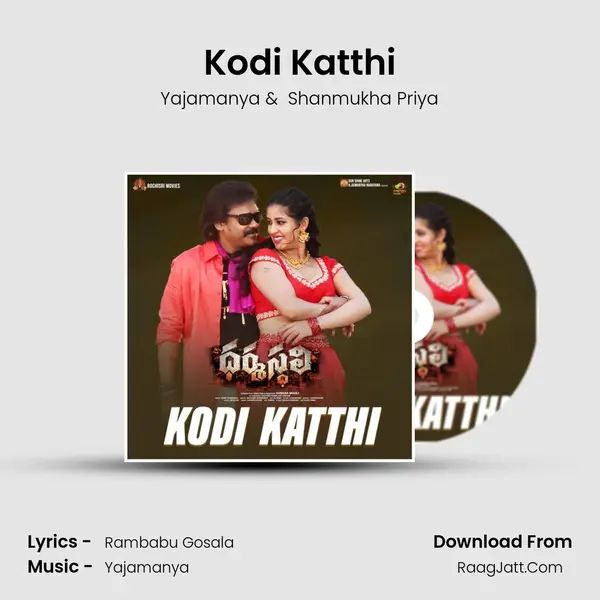 Kodi Katthi mp3 song