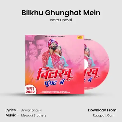Bilkhu Ghunghat Mein Cover