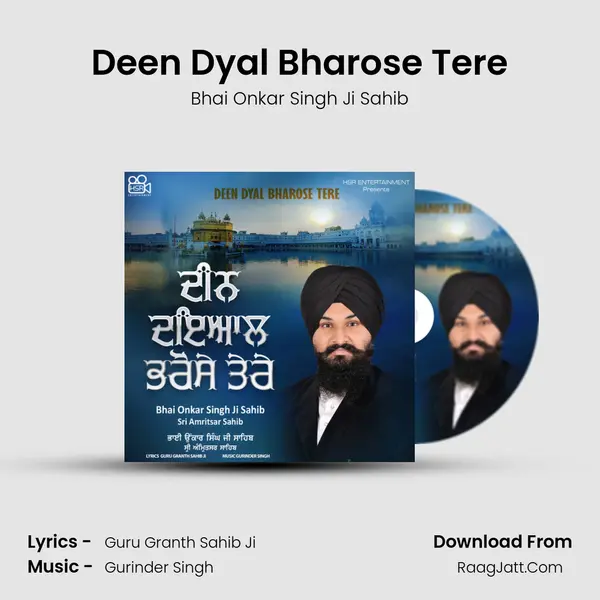 Deen Dyal Bharose Tere mp3 song