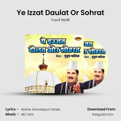 Ye Izzat Daulat Or Sohrat - Yusuf Malik