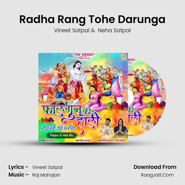 Radha Rang Tohe Darunga MP3 Song by Vineet Satpal Cover