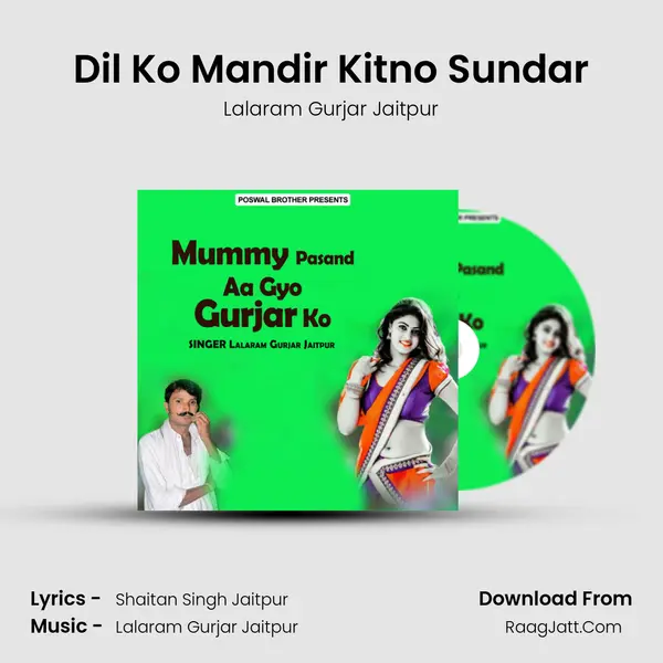 Dil Ko Mandir Kitno Sundar MP3 Song by Lalaram Gurjar Jaitpur Cover