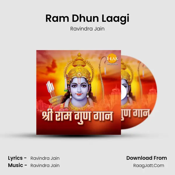 Ram Dhun Laagi Cover