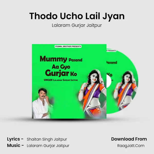 Thodo Ucho Lail Jyan MP3 Song by Lalaram Gurjar Jaitpur Cover