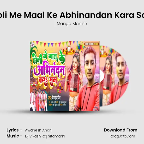 Holi Me Maal Ke Abhinandan Kara San MP3 Song by Mango Manish Cover