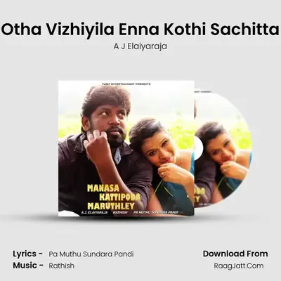 Manasa Kattipoda Maruthley - A J Elaiyaraja
