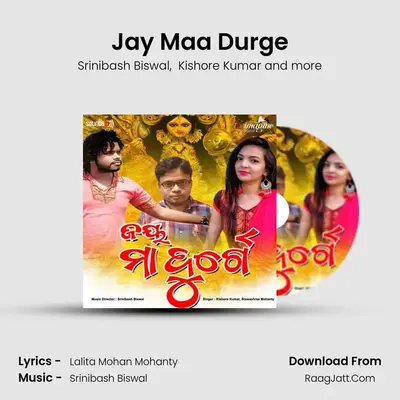 Jay Maa Durge - Srinibash Biswal