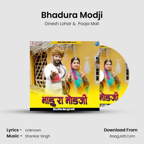 Bhadura Modji MP3 Song by Dinesh Lohar Cover