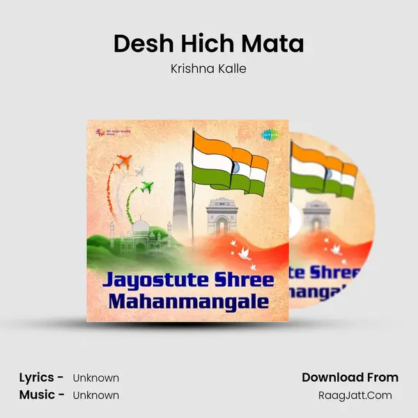 Desh Hich Mata Cover