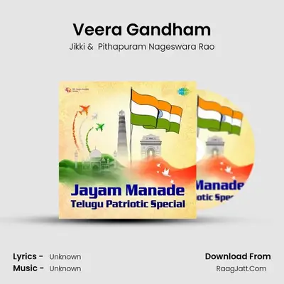 Veera Gandham Cover