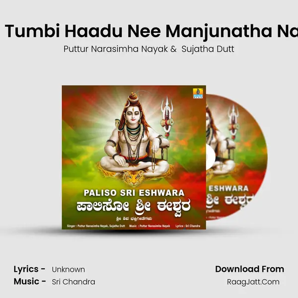 Bhakthi Tumbi Haadu Nee Manjunatha Naamava MP3 Song by Puttur Narasimha Nayak Cover