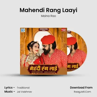 Mahendi Rang Laayi - Maina Rao