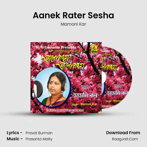 Aanek Rater Sesha mp3 song