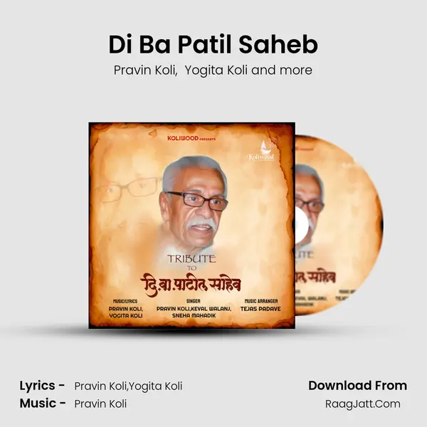 Di Ba Patil Saheb mp3 song