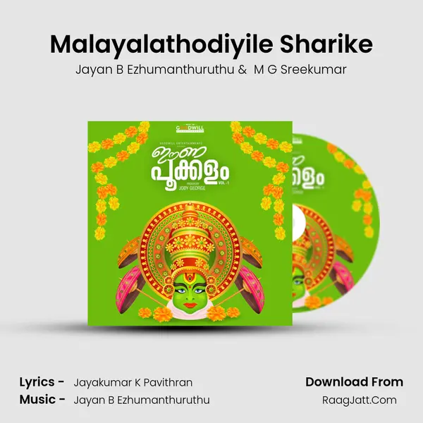 Malayalathodiyile Sharike mp3 song