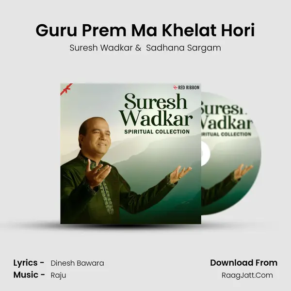 Guru Prem Ma Khelat Hori Cover