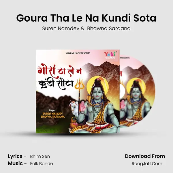 Goura Tha Le Na Kundi Sota mp3 song