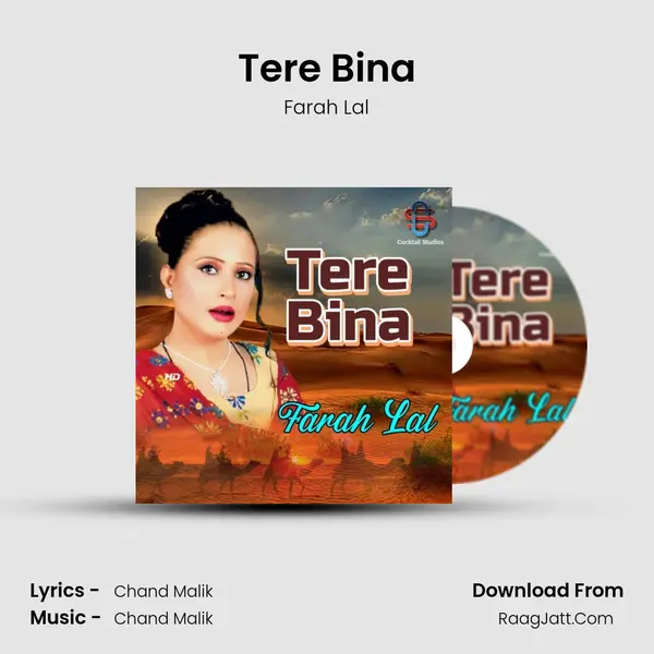 Tere Bina MP3 Song by Farah Lal Cover