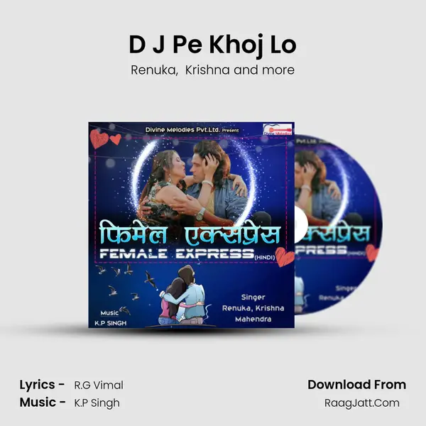 D J Pe Khoj Lo MP3 Song by Renuka Cover