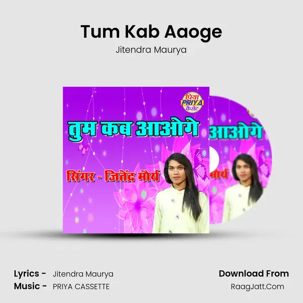 Tum Kab Aaoge mp3 song