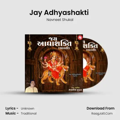 Navneet Shukal