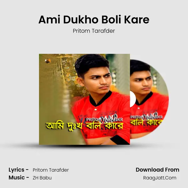 Ami Dukho Boli Kare mp3 song