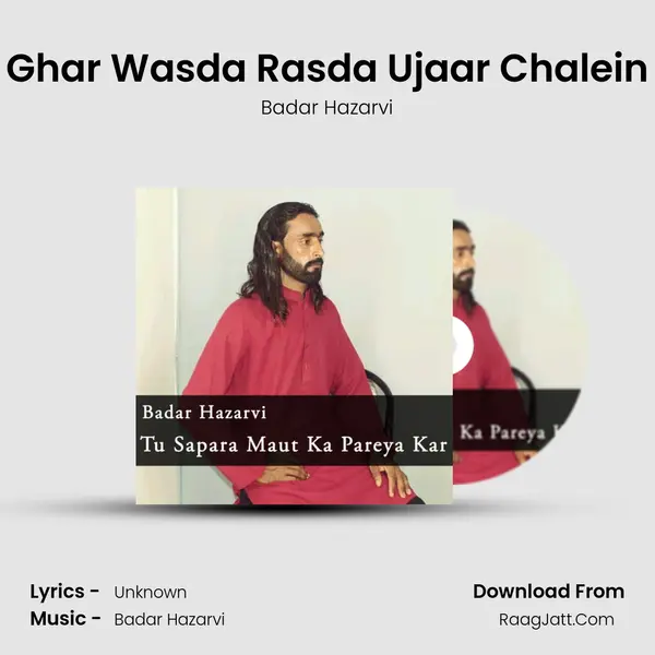 Ghar Wasda Rasda Ujaar Chalein MP3 Song by Badar Hazarvi Cover