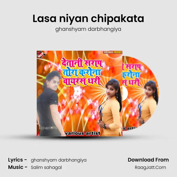 Lasa niyan chipakata MP3 Song by ghanshyam darbhangiya Cover
