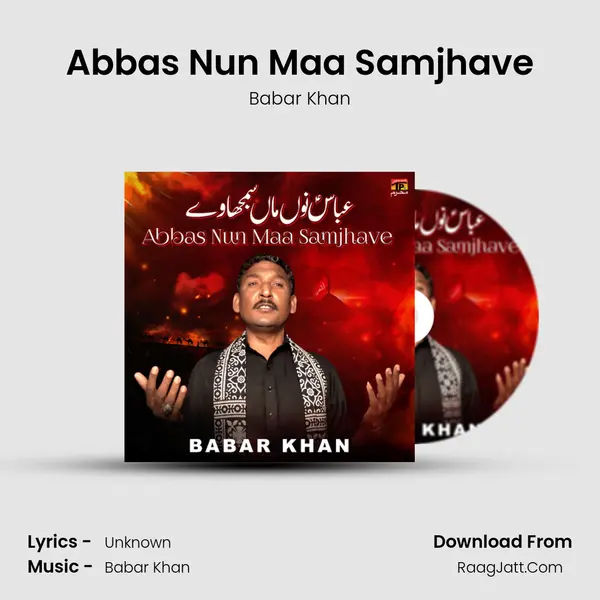 Abbas Nun Maa Samjhave MP3 Song by Babar Khan Cover