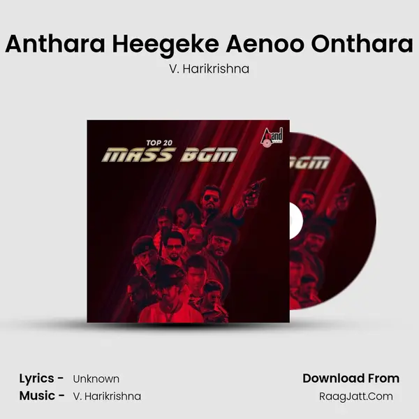 Anthara Heegeke Aenoo Onthara MP3 Song by V. Harikrishna Cover