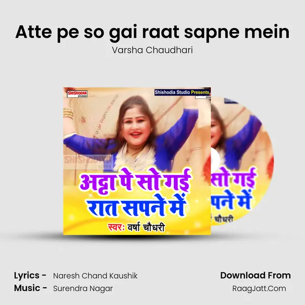 Atte pe so gai raat sapne mein MP3 Song by Varsha Chaudhari Cover