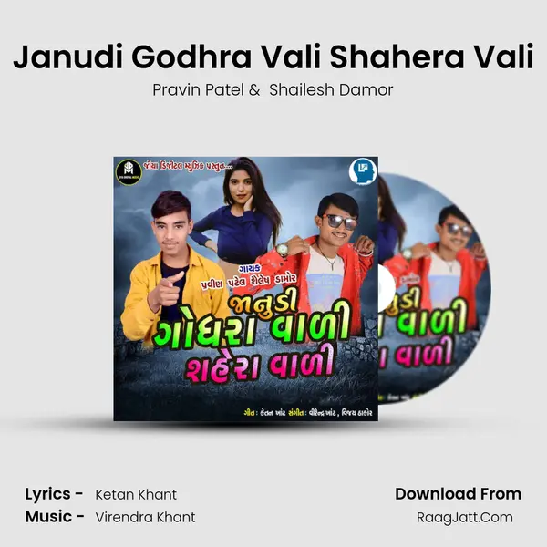 Janudi Godhra Vali Shahera Vali - Pravin Patel