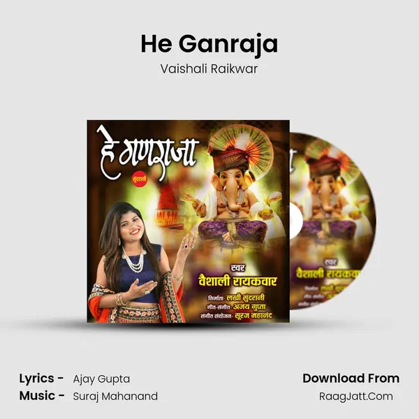 He Ganraja mp3 song