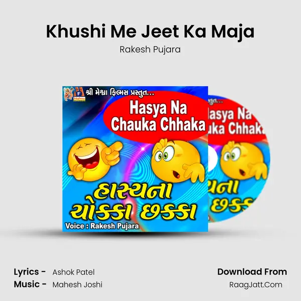 Khushi Me Jeet Ka Maja MP3 Song by Rakesh Pujara Cover
