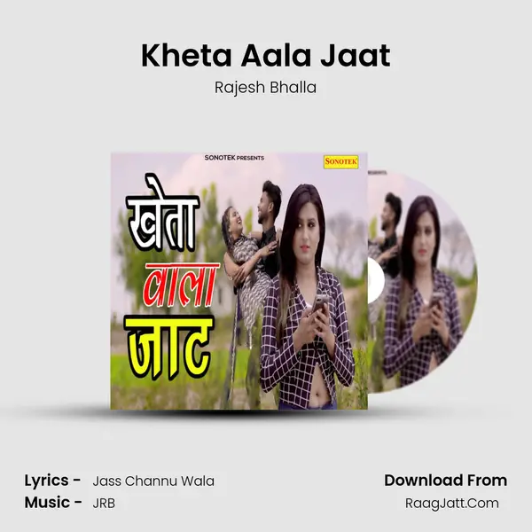 Kheta Aala Jaat mp3 song