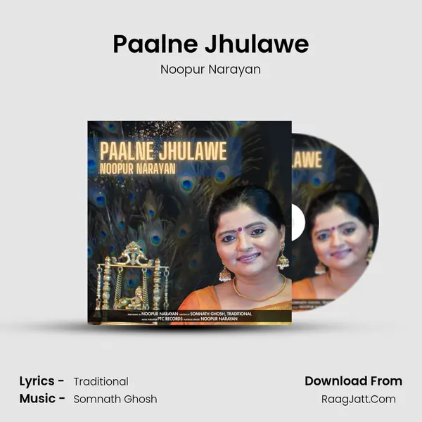 Paalne Jhulawe mp3 song