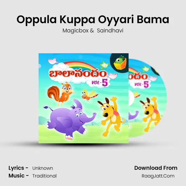 Oppula Kuppa Oyyari Bama MP3 Song by Magicbox Cover