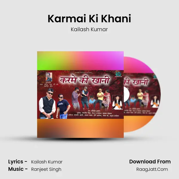 Karmai Ki Khani Cover