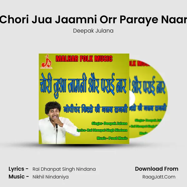 Chori Jua Jaamni Orr Paraye Naar - Deepak Julana