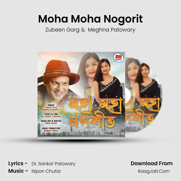 Moha Moha Nogorit mp3 song