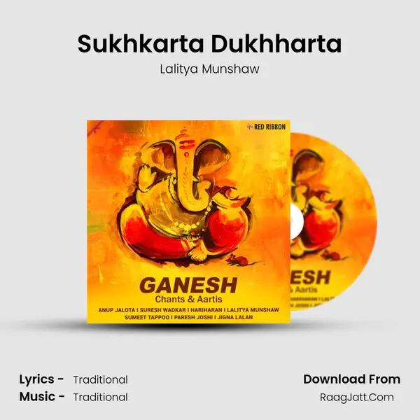 Sukhkarta Dukhharta Cover