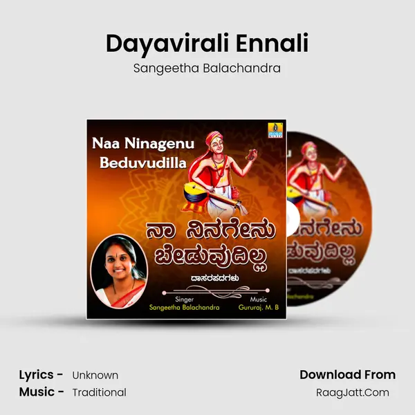 Dayavirali Ennali Cover