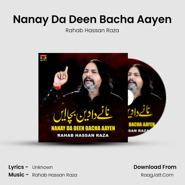 Nanay Da Deen Bacha Aayen MP3 Song by Rahab Hassan Raza Cover