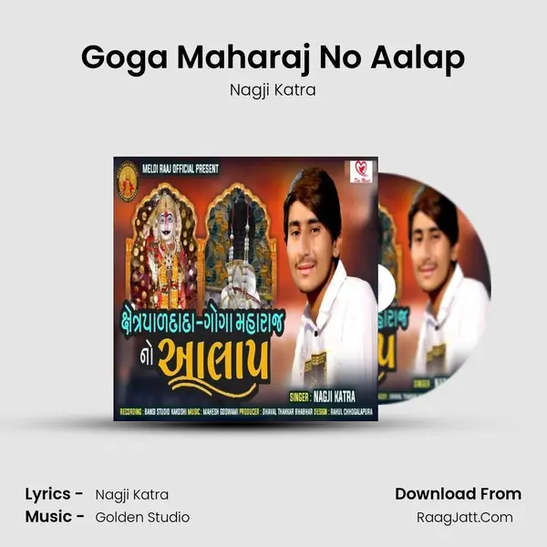 Goga Maharaj No Aalap MP3 Song by Nagji Katra Cover